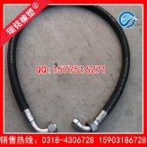高压胶管总成
