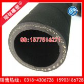 耐高温沥青软管