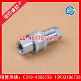 开闭式快速接头