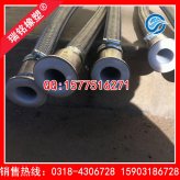 铁氟龙金属软管