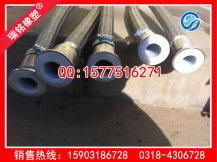 衬四氟金属软管