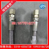 铠装隔热胶管总成