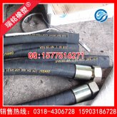 高压钢丝编织胶管