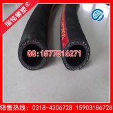 多功能蒸汽胶管