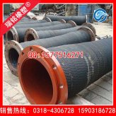 大口径排泥疏浚胶管