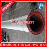 大口径吸泥疏浚胶管