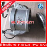 板把式快速接头