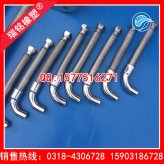 金属软管两端接头