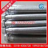 食品级金属软管