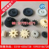 优质尼龙齿轮