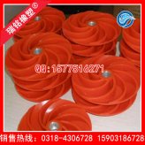 聚胺脂叶轮盖板浮选机